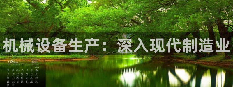 九游会ag登入