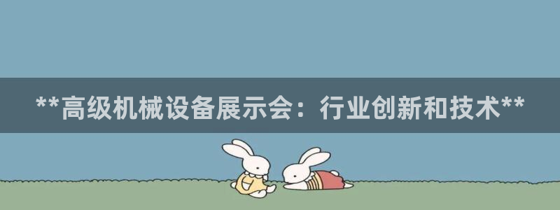 J9九游会老哥
