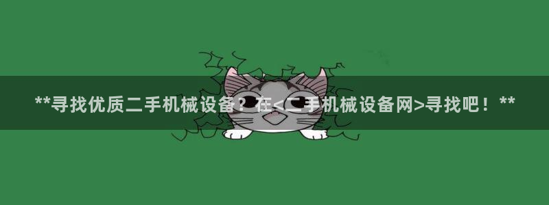 九游会在线官方网站登录吗