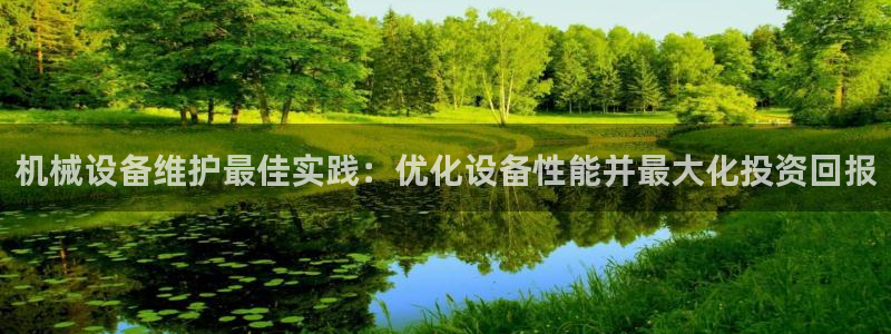 九游会游戏登陆
