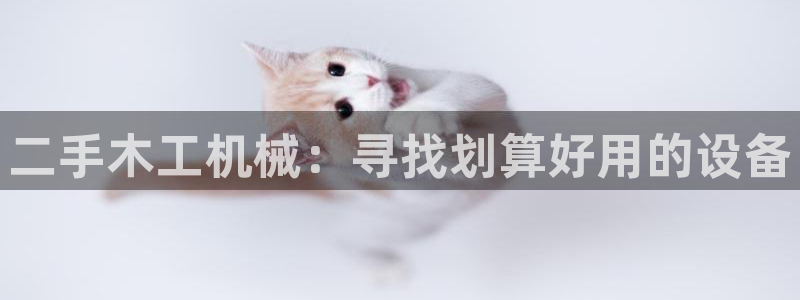 九游会游戏登录