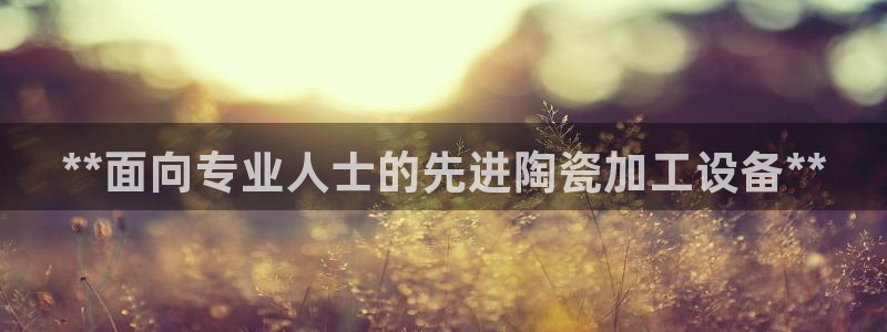 九游会跟ag是怎么一回事