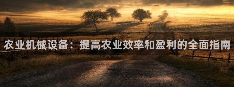 九游会官方选网址是j9.cm