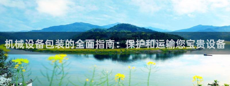 九游会ag老哥俱乐部入口