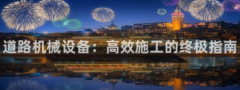 九游会线上平台下架吗