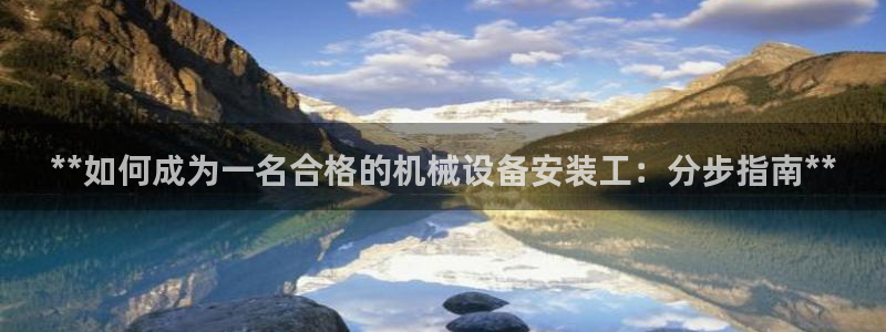9游会旗舰