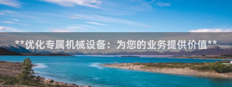 九游会亚洲登录