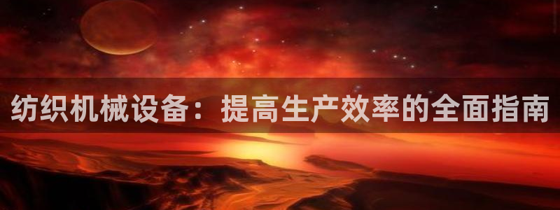 j9九游会ag8手机aPP