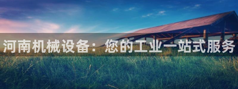 ag九游会下载