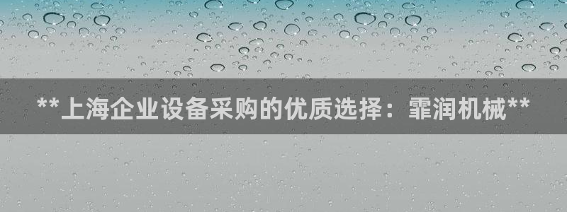 九游会集团首页