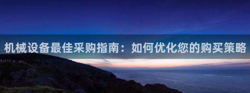 九游会j9登录官网