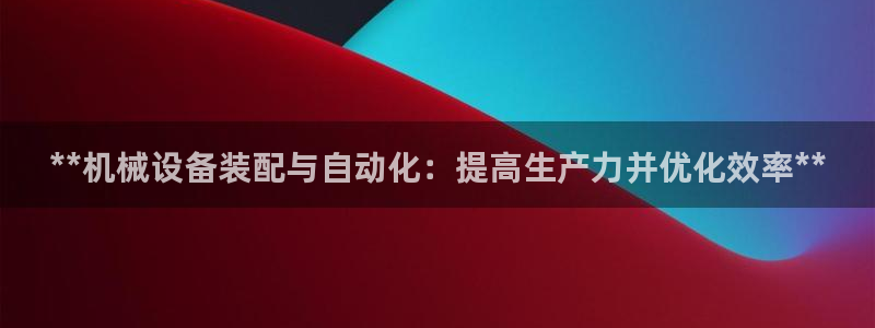 九游会ag网址大全专业版