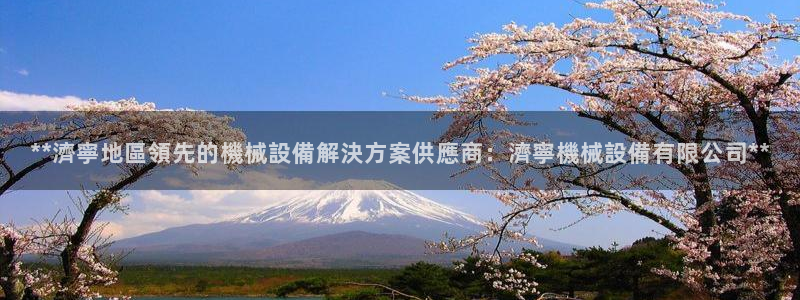 ag九游会j9