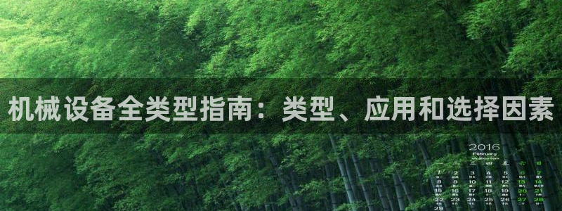 J9九游会app