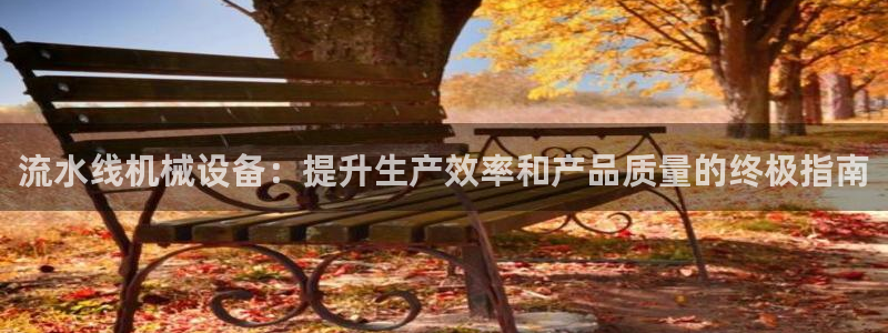 九游会官网真人认证吗是真的吗