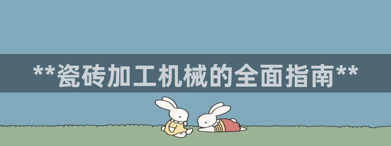 j9九游会vip