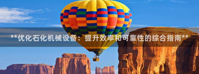 九游会官网地址