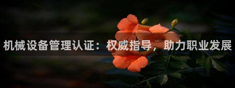 九游会黑钱吗