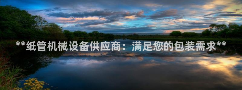 九游会客户端官网