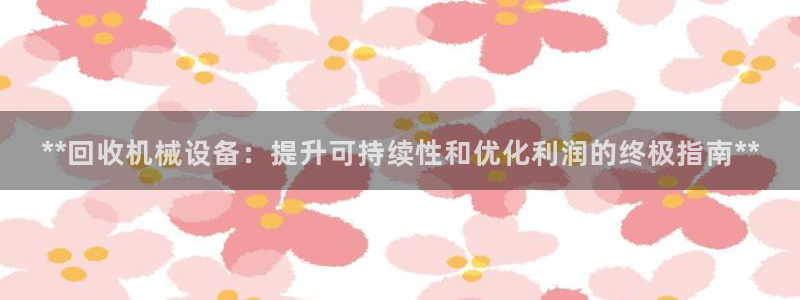 九游会老哥俱乐部官网首页