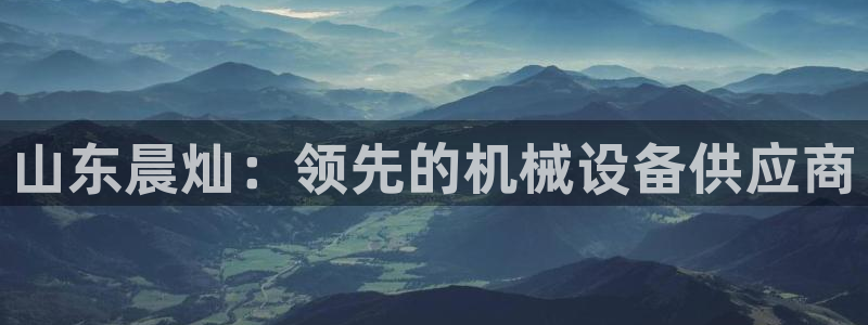九游会 网址
