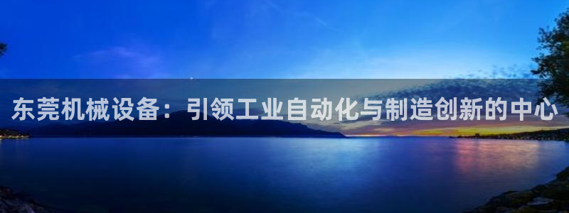 九游会集团币圈