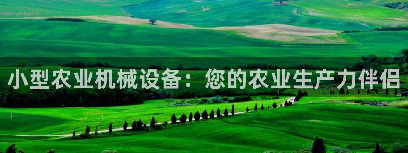 九游会游戏登录