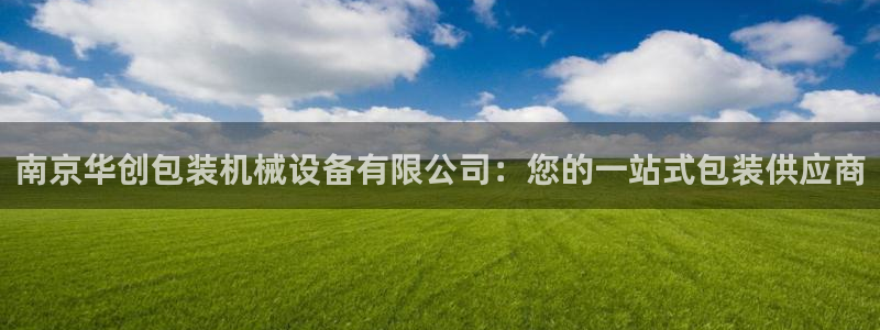 9游会旗舰