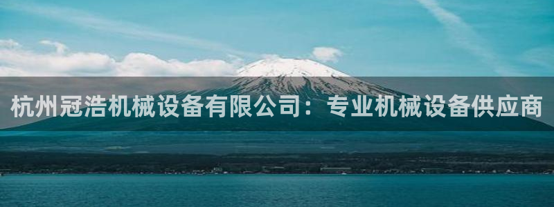 九游会ag官方网站在哪