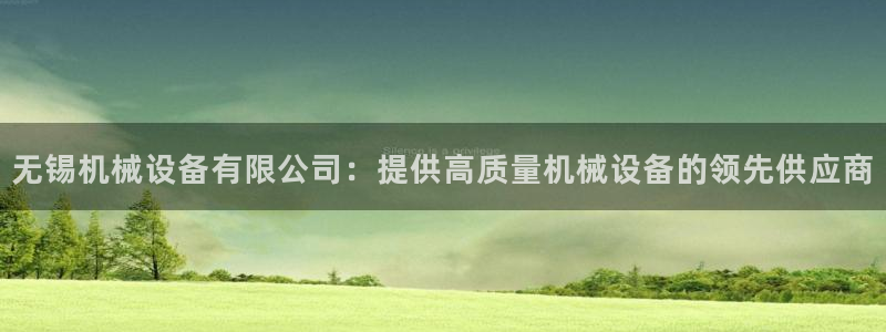 九游会j9官网网站