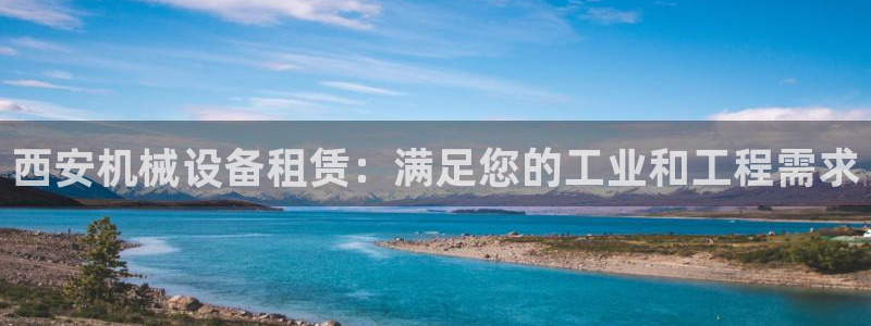 九游会官网客户端