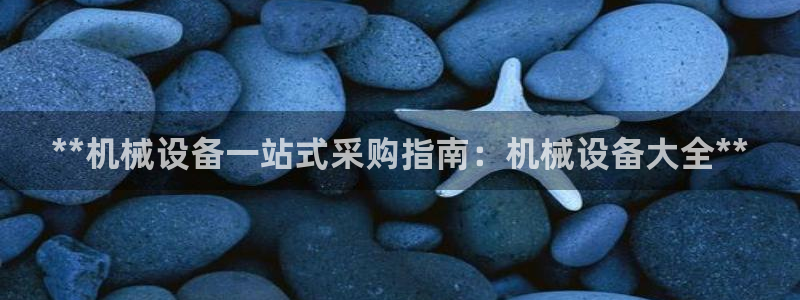 九游会游戏登录