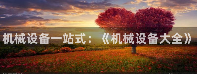 九游会官网平台