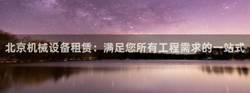 九游会游戏平台有哪些