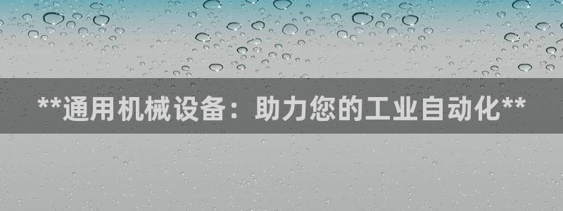 九游会平台怎么样