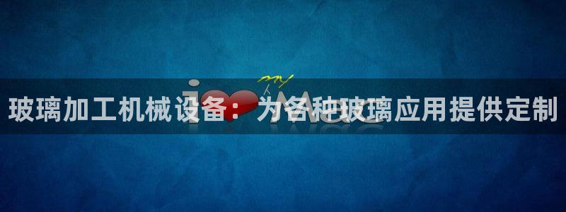九游会j9官网