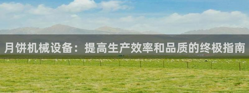 九游会j9官网网站