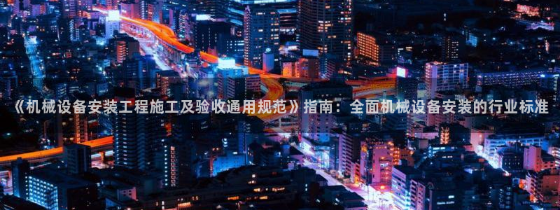 九游会官网可靠的