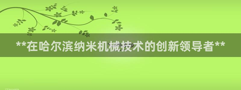 九游j9官网入口