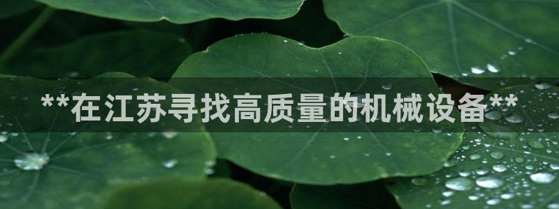九游会官网页