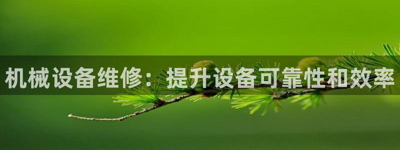 九游官网j9活动介绍