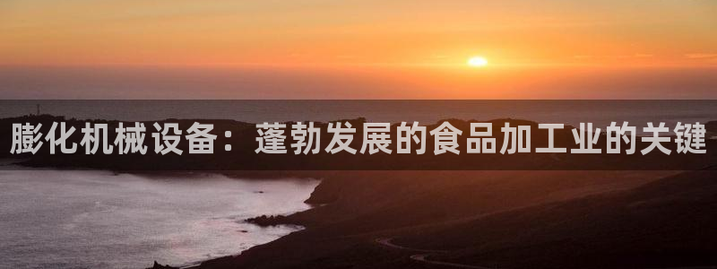 九游会官方首页登录