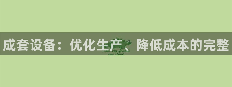 九游会国际厅
