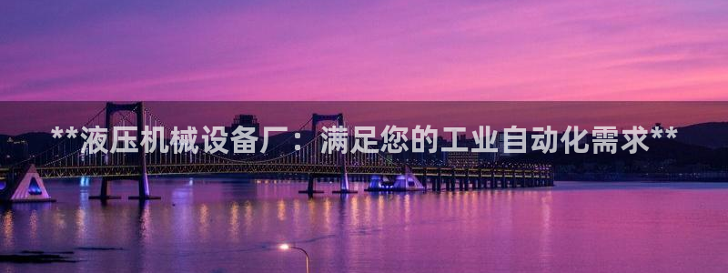九游j9官网入口