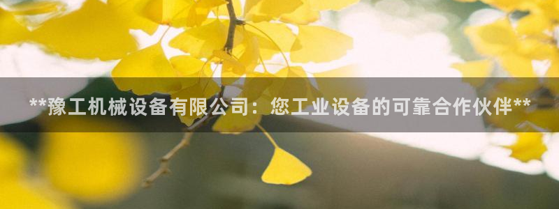 九游会员中心