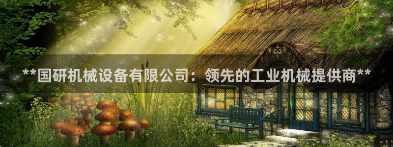 九游会官方在线平台