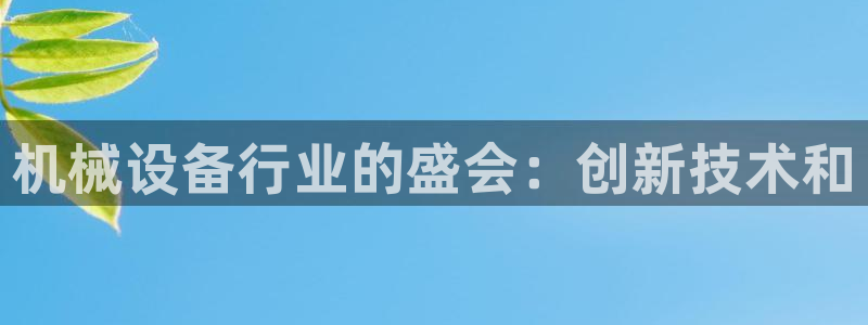 九游会老哥俱乐部交流社区