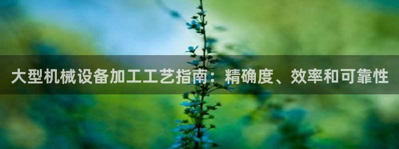 九游会俱乐部