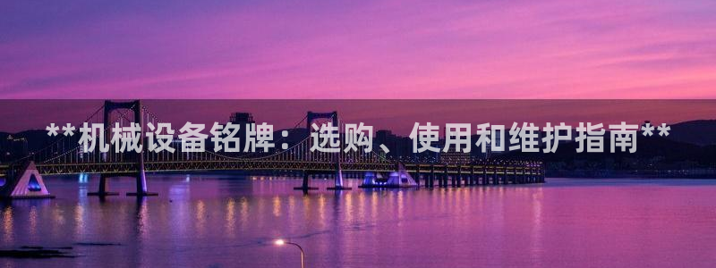 九游会登录