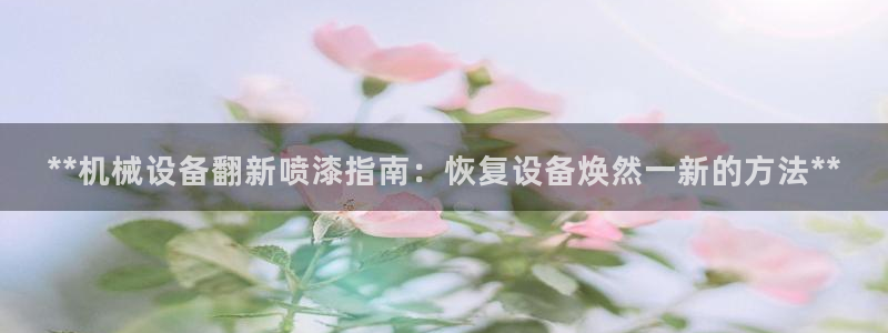 九游官网j9活动介绍